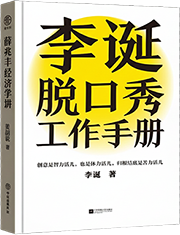 Book 2