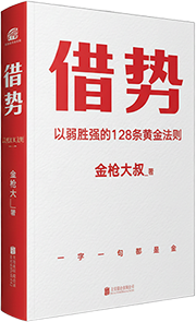 Book 4