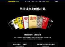 起点好书